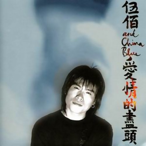 變