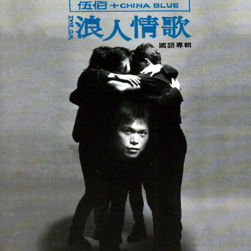封面圖片 - 199玫瑰