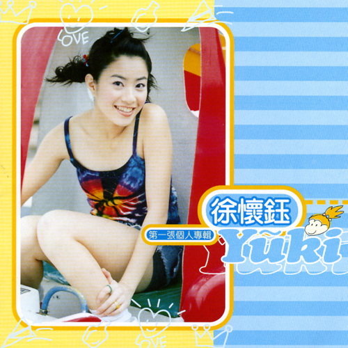 封面圖片 - Dub-I-Dub