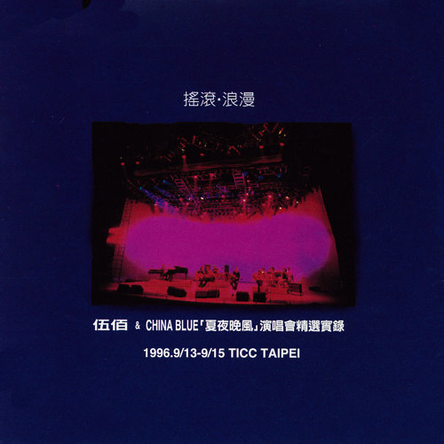 封面圖片 - 少年吔，安啦!
