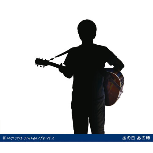 封面圖片 - たしかなこと