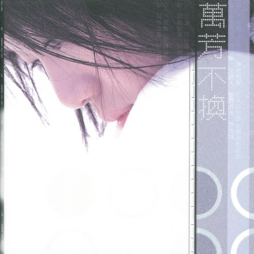 封面圖片 - 女人鞋