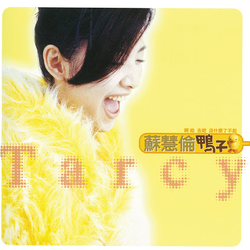 封面圖片 - OK?OK!  
