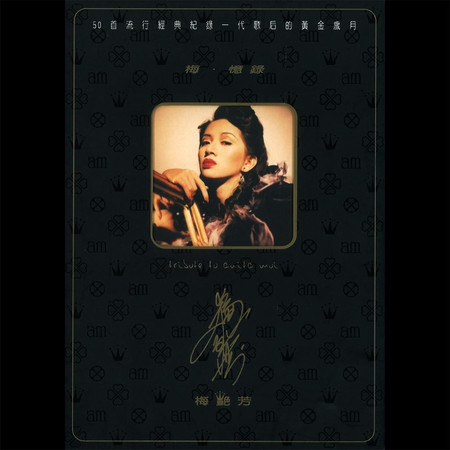 壞女孩