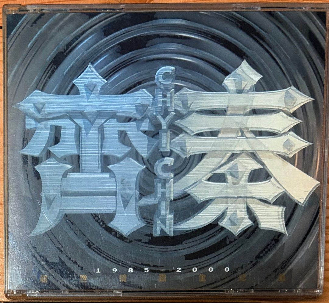 不必勉強