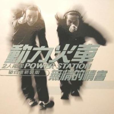 厚重的記憶