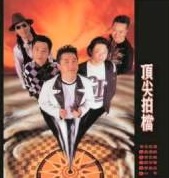 他每天都換衣裳
