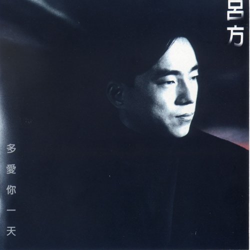 午夜戀曲