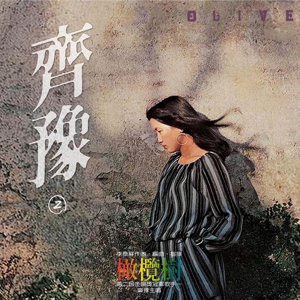 走在雨中