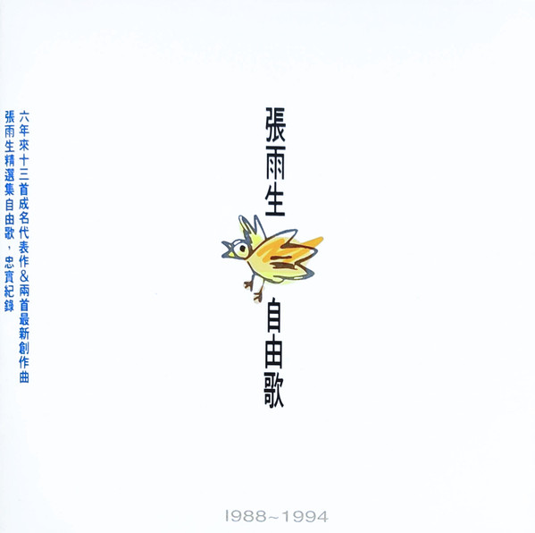 如果你冷