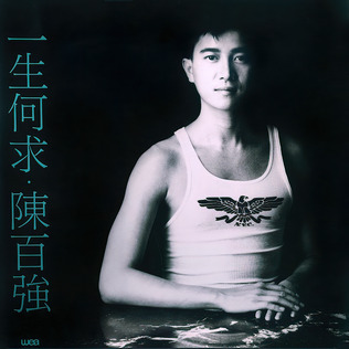對不對