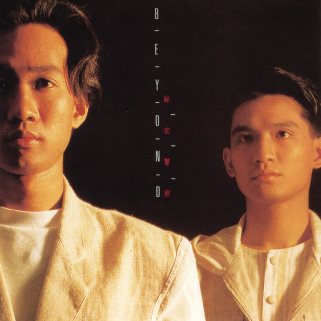 封面圖片 - 喜歡你