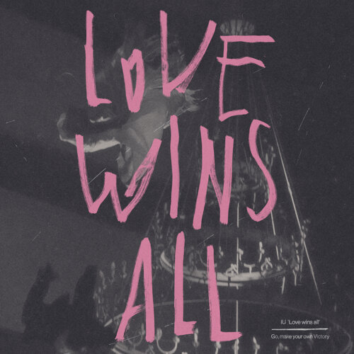 封面圖片 - Love wins all