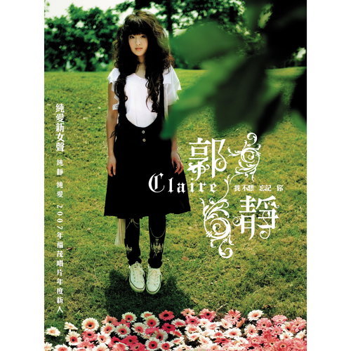 封面圖片 - 時光