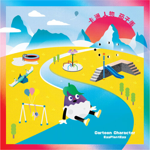 封面圖片 - 浪子回頭