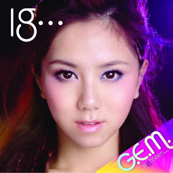 封面圖片 - G.E.M. (Get Everybody Moving)