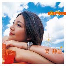 封面圖片 - 愛計較