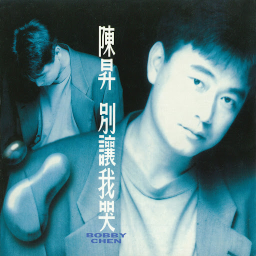 封面圖片 - 北京一夜