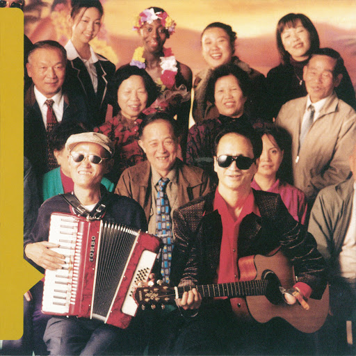 封面圖片 - 人生隨意就好