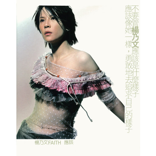 封面圖片 - 祝我幸福