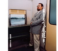 封面圖片 - 蘇澳來ㄟ尾班車