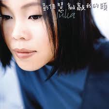 封面圖片 - 敲敲我的頭