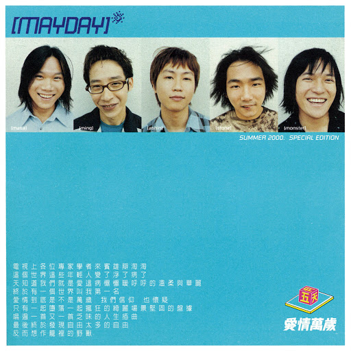 封面圖片 - 憨人