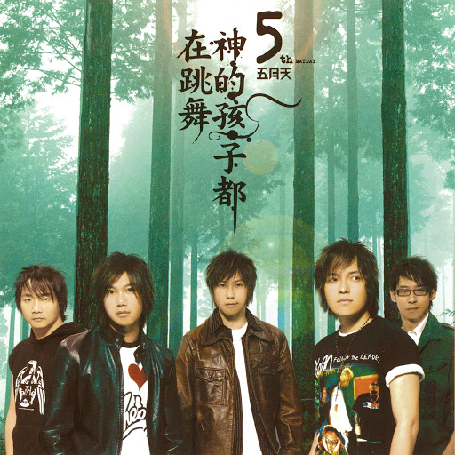 封面圖片 - 倔強