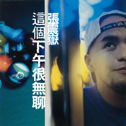 封面圖片 - 秘密