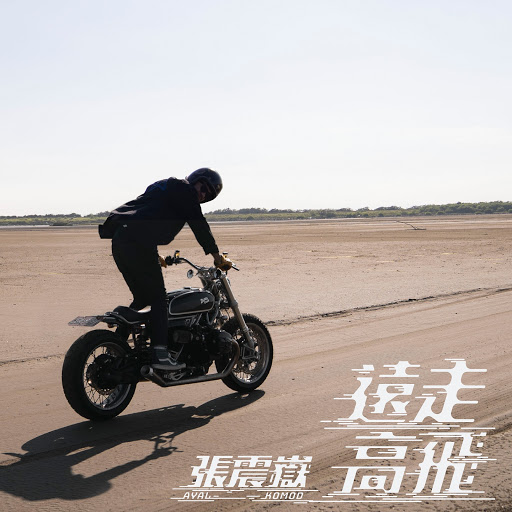 封面圖片 - 貪心