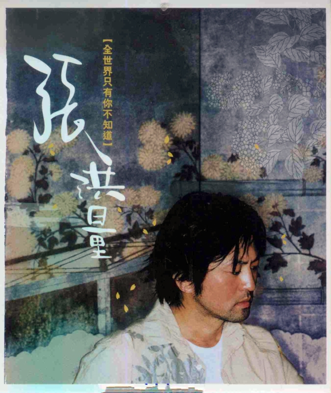 封面圖片 - 為什麼你背著我愛別人