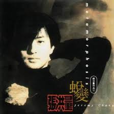 封面圖片 - 分手的那一夜