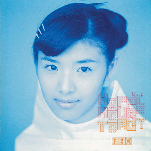 封面圖片 - 防空洞