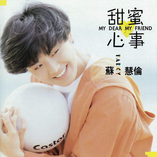 封面圖片 - 在我生命中的每一天