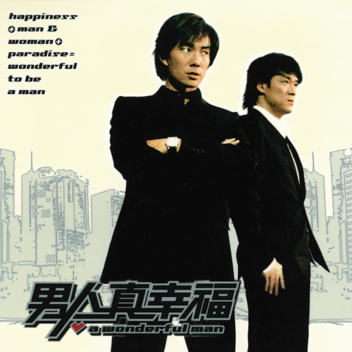 封面圖片 - 還剩下什麼