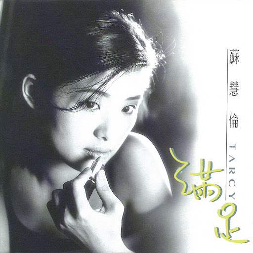 封面圖片 - 滿足