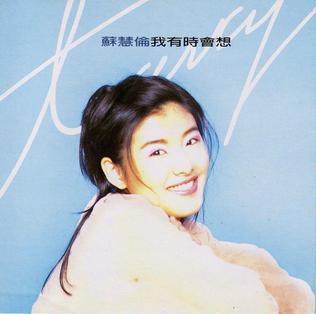 封面圖片 - 我不是一個人住